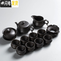 三维工匠紫砂茶具套装家用客厅日式功夫茶具茶杯茶壶整套茶具礼盒装 12件套荷韵套组