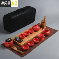 三维工匠日式旅行茶具套装家用简约户外陶瓷小茶具茶杯套装便携包功夫小套 红色旅行茶具·浅竹色茶盘