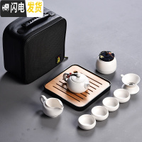 三维工匠日式旅行茶具套装家用简约户外陶瓷小茶具茶杯套装便携包功夫小套 西施壶定窑白黑盘套装