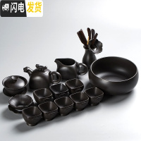 三维工匠紫砂茶具套装家用客厅日式功夫茶具茶杯茶壶整套茶具礼盒装 14件套虎啸套组