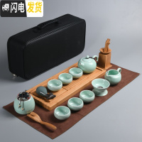 三维工匠日式旅行茶具套装家用简约户外陶瓷小茶具茶杯套装便携包功夫小套 亮光青瓷旅行茶具·浅竹色茶盘