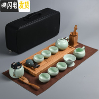 三维工匠日式旅行茶具套装家用简约户外陶瓷小茶具茶杯套装便携包功夫小套 绿色旅行茶具·浅竹色茶盘