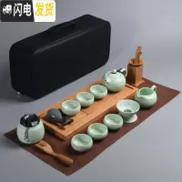 三维工匠日式旅行茶具套装家用简约户外陶瓷小茶具茶杯套装便携包功夫小套 绿色旅行茶具·浅竹色茶盘