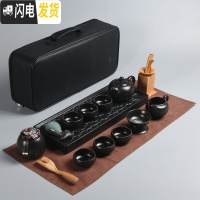 三维工匠日式旅行茶具套装家用简约户外陶瓷小茶具茶杯套装便携包功夫小套 黑色旅行茶具·石头纹茶盘