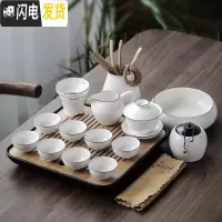 三维工匠陶瓷盖碗茶杯茶具茶盘套装功夫茶具干泡整套家用简约泡茶器白瓷 知白盖碗14件套配茶叶罐+茶盘