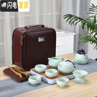 三维工匠日式旅行茶具套装家用简约户外陶瓷小茶具茶杯套装便携包功夫小套 桔色定窑绿白盘红包
