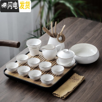 三维工匠陶瓷盖碗茶杯茶具茶盘套装功夫茶具干泡整套家用简约泡茶器白瓷 知白盖碗13件套+茶盘