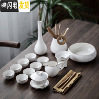 三维工匠陶瓷盖碗茶杯茶具茶盘套装功夫茶具干泡整套家用简约泡茶器白瓷 知白盖碗14件套配花插