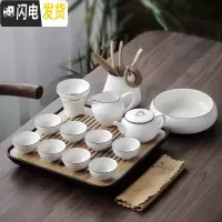 三维工匠陶瓷盖碗茶杯茶具茶盘套装功夫茶具干泡整套家用简约泡茶器白瓷 知白茶壶13件套+茶盘