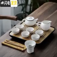 三维工匠陶瓷盖碗茶杯茶具茶盘套装功夫茶具干泡整套家用简约泡茶器白瓷 知白茶壶9件套+茶盘