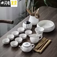 三维工匠陶瓷盖碗茶杯茶具茶盘套装功夫茶具干泡整套家用简约泡茶器白瓷 知白茶壶14件套配茶叶罐