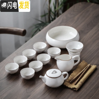 三维工匠陶瓷盖碗茶杯茶具茶盘套装功夫茶具干泡整套家用简约泡茶器白瓷 知白茶壶12件套配茶洗