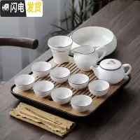三维工匠陶瓷盖碗茶杯茶具茶盘套装功夫茶具干泡整套家用简约泡茶器白瓷 知白茶壶12件套配茶洗+茶盘