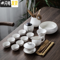 三维工匠陶瓷盖碗茶杯茶具茶盘套装功夫茶具干泡整套家用简约泡茶器白瓷 知白盖碗14件套配茶叶罐