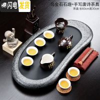 三维工匠整套乌金石茶盘茶具套装家用简约紫砂功夫茶具茶台办公室茶具 乌金石石趣+手写唐诗套装 21件