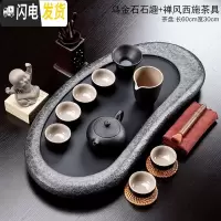 三维工匠整套乌金石茶盘茶具套装家用简约紫砂功夫茶具茶台办公室茶具 乌金石石趣+禅风西施套装 21件