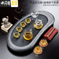 三维工匠整套乌金石茶盘茶具套装家用简约紫砂功夫茶具茶台办公室茶具 乌金石石趣+玻璃君子套装 21件