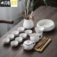 三维工匠陶瓷盖碗茶杯茶具茶盘套装功夫茶具干泡整套家用简约泡茶器白瓷 知白茶壶13件套