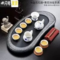 三维工匠整套乌金石茶盘茶具套装家用简约紫砂功夫茶具茶台办公室茶具 乌金石石趣+青花玲珑套装 21件