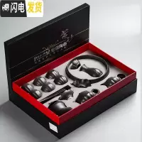 三维工匠紫砂茶具套装家用客厅日式功夫茶具茶杯茶壶整套茶具礼盒装 14件套荷韵套组+礼盒装