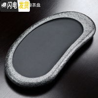 三维工匠整套乌金石茶盘茶具套装家用简约紫砂功夫茶具茶台办公室茶具 乌金石石趣单盘(60*30) 21件