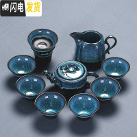 三维工匠整套陶瓷天目油滴蓝珀釉盖碗功夫茶具窑变建盏套装品茗杯茶杯茶壶 10头窑变竹韵壶套