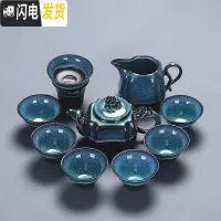 三维工匠整套陶瓷天目油滴蓝珀釉盖碗功夫茶具窑变建盏套装品茗杯茶杯茶壶 10头窑变虎啸壶套