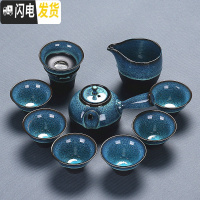 三维工匠整套陶瓷天目油滴蓝珀釉盖碗功夫茶具窑变建盏套装品茗杯茶杯茶壶 10头窑变侧把壶套