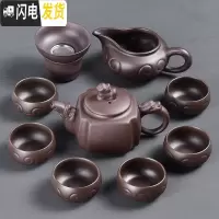 三维工匠 原矿紫砂茶具套装 家用整套紫砂功夫茶壶茶杯茶海茶具套装组 10头古韵紫砂-翰尊