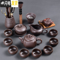 三维工匠 原矿紫砂茶具套装 家用整套紫砂功夫茶壶茶杯茶海茶具套装组 13头古韵紫砂-翰尊+茶道茶宠