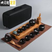 三维工匠日式旅行茶具套装家用简约户外陶瓷小茶具茶杯套装便携包功夫小套 黑色旅行茶具·深竹色茶盘