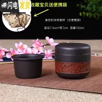 三维工匠紫砂快客杯单人茶杯旅行便携泡茶套装功夫茶具现代简约小茶杯家用 时尚快客杯黑色送便携带