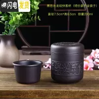 三维工匠紫砂快客杯单人茶杯旅行便携泡茶套装功夫茶具现代简约小茶杯家用 古龙快客杯黑色款不含袋子