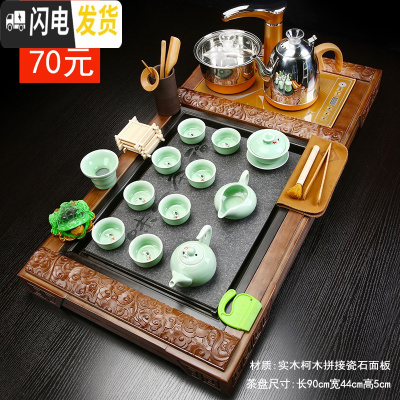 三维工匠家用整套紫砂功夫茶具套装一体全自动简约茶盘茶台喝茶茶壶茶道 14至尊祥云石面盘青瓷jdp 35件