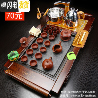 三维工匠家用整套紫砂功夫茶具套装一体全自动简约茶盘茶台喝茶茶壶茶道 16书卷石面盘褐紫砂jdp 35件