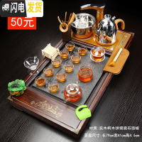 三维工匠家用整套紫砂功夫茶具套装一体全自动简约茶盘茶台喝茶茶壶茶道 7荷韵石面盘玻璃茶具jdp 35件