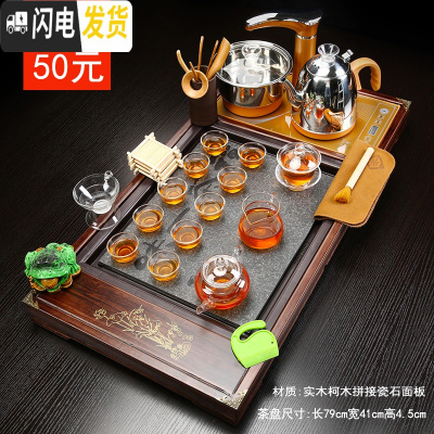 三维工匠家用整套紫砂功夫茶具套装一体全自动简约茶盘茶台喝茶茶壶茶道 7荷韵石面盘玻璃茶具jdp 35件