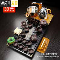 三维工匠家用整套紫砂功夫茶具套装一体自动简约茶盘茶台喝茶茶壶茶道 1盘紫砂黑jdp 35件