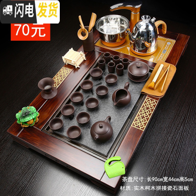 三维工匠家用整套紫砂功夫茶具套装一体全自动简约茶盘茶台喝茶茶壶茶道 23听云石面盘紫砂黑JDP 35件