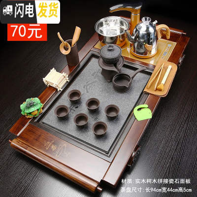 三维工匠家用整套紫砂功夫茶具套装一体全自动简约茶盘茶台喝茶茶壶茶道 19书卷石面盘自动紫砂福jdp 35件