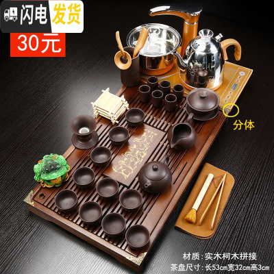 三维工匠家用整套紫砂功夫茶具套装一体全自动简约茶盘茶台喝茶茶壶茶道 2褐马盘紫砂黑jdp 35件