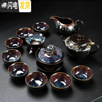 三维工匠窑变功夫茶具套装家用天目釉建盏钧窑陶瓷茶壶杯子整套盖碗茶盘 13头窑变井栏壶壶茶具