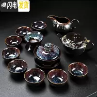 三维工匠窑变功夫茶具套装家用天目釉建盏钧窑陶瓷茶壶杯子整套盖碗茶盘 13头窑变井栏壶壶茶具