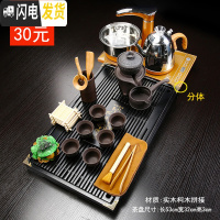 三维工匠家用整套紫砂功夫茶具套装一体自动简约茶盘茶台喝茶茶壶茶道 4盘自动紫砂福jdp 35件