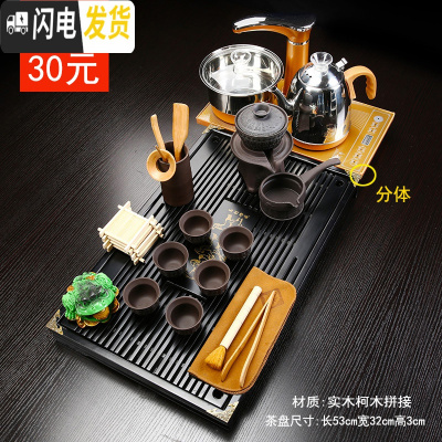 三维工匠家用整套紫砂功夫茶具套装一体自动简约茶盘茶台喝茶茶壶茶道 4盘自动紫砂福jdp 35件