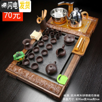 三维工匠家用整套紫砂功夫茶具套装一体全自动简约茶盘茶台喝茶茶壶茶道 13至尊祥云石面盘紫砂黑jdp 35件