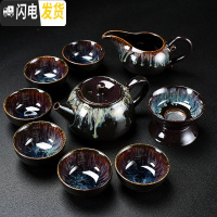 三维工匠窑变功夫茶具套装家用天目釉建盏钧窑陶瓷茶壶杯子整套盖碗茶盘 10头窑变美人壶茶具