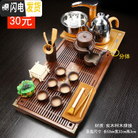 三维工匠家用整套紫砂功夫茶具套装一体全自动简约茶盘茶台喝茶茶壶茶道 3褐马盘自动粗陶jdp 35件