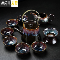 三维工匠窑变功夫茶具套装家用天目釉建盏钧窑陶瓷茶壶杯子整套盖碗茶盘 10头窑变提梁壶茶具