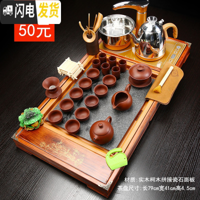 三维工匠家用整套紫砂功夫茶具套装一体全自动简约茶盘茶台喝茶茶壶茶道 9茶荷韵石面盘褐紫砂jdp 35件